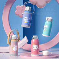 喜客多 儿童保温杯吸管壶幼儿园小学生水杯不锈钢宝宝防摔便携水壶
