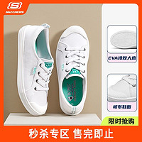 百亿补贴：SKECHERS 斯凯奇 休闲鞋四季圆头套脚绑带日常低帮平跟耐磨女鞋113827