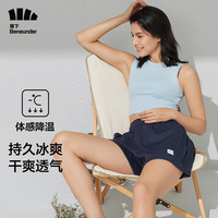 蕉下(beneunder)短裤女夏季运动休闲宽松显瘦高腰冰丝凉感女士裤子 谧黛黑 S