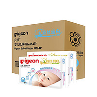 Pigeon 贝亲 尿不湿超薄透气干爽婴儿纸尿裤蚕丝蛋白男女宝宝通用