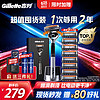 补贴购：Gillette 吉列 锋隐致顺手动剃须刀 引力盒款 1刀架+9刀头+1磁力底座（赠蓝须泡50g*2+旅行刀盒+洁面20g*4+家政2H）