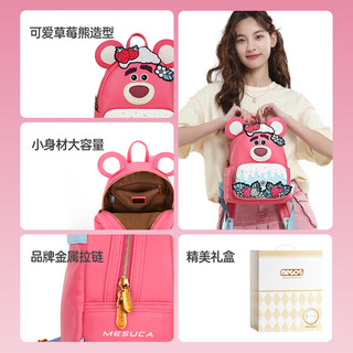迪士尼（Disney）包包女包轻奢山姆米奇双肩包礼盒装女 草莓熊双肩包 山姆同款草莓熊双肩包