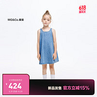 little MO&Co.little moco童装24夏装新款女童无袖背心牛仔连衣裙KBD2DRS060 牛仔蓝色 140/68