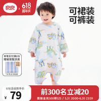 良良(liangliang)婴儿睡裙夏季薄款竹棉儿童家居服分腿睡衣男女春夏宝宝睡袋 漫游蓝-竹棉纱(25-30℃) 70