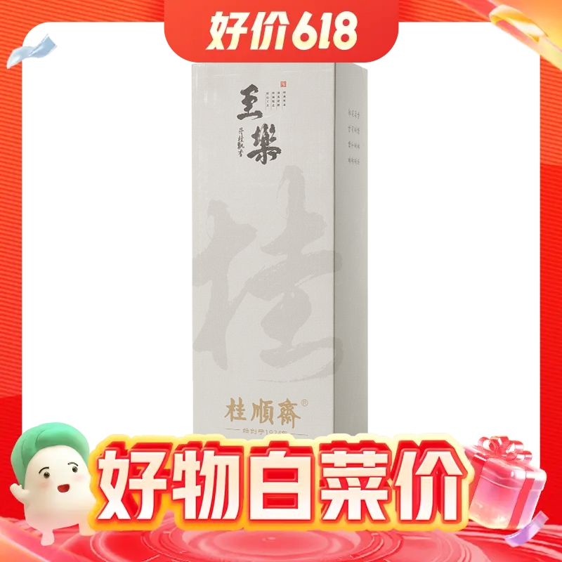 老式核桃酥 300g