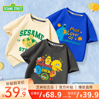 SESAME STREET儿童短袖t恤纯棉夏季中大童男女圆领套头时尚童装宽松打底衫上衣 六兄弟灰+1969杏+我要饼干彩蓝 150【身高140-150cm】