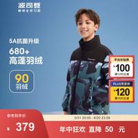 波司登(BOSIDENG)【龙年限定】冬男女儿童厚款羽绒服户外保暖外套T30142510