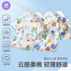 圆圆猫 婴儿夏季短袖睡衣套装女宝宝空调服纯棉薄款男童婴幼儿夏装家居服