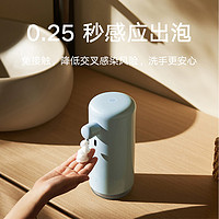 Xiaomi 小米 MIJIA 米家 自動洗手機套裝萌趣版 薄荷藍