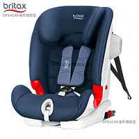 Britax 宝得适 百变骑士2二代汽车用儿童安全座椅9月12岁isofix接口 月光蓝-全国联保