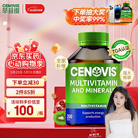 CENOVIS 萃益维 成人 复合维生素 200粒