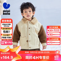 迷你巴拉 MINI BALA 巴拉男童棉服宝宝冬拼接撞色软牛仔棉衣保暖儿童外套230423106102