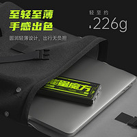 MOVE SPEED 移速 YSPBE10-22K 移动电源 10000mAh 22.5W