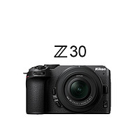 Nikon 尼康 Z30 16-50 入門級微單套機翻轉觸摸4K高清旅游防抖相機 Z30（凈機身）保稅倉 快可次日達