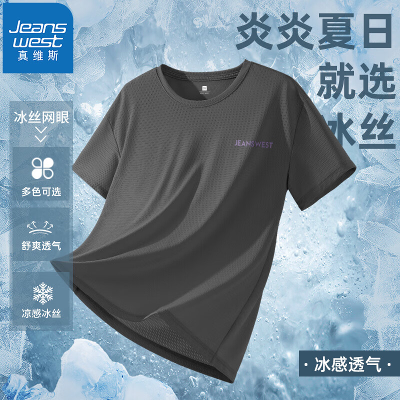 灰#ZS紫色标