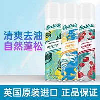 batiste 碧緹絲 免水洗發噴霧 200mL