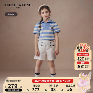 Teenie Weenie Kids小熊童装24夏季女童航海风海军领POLO衫 蓝色 130cm