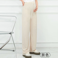 婧麒(JOYNCLEON)冰丝阔腿裤女夏季薄款小个子休闲防晒凉凉裤垂感显瘦直筒裤子 肤色 XXL
