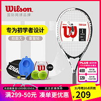 Wilson 威爾勝 網球拍 WRT3222 黑洞白 單拍