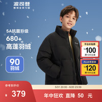 波司登（BOSIDENG）【龙年】冬男女儿童厚款羽绒服户外保暖外套T30142510 黑色8056 140/64