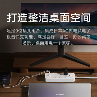 Xiaomi 小米 iaomi 小米 67W氮化镓PD快充Type-C+USB插排