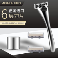  Apache/阿帕齐 手动剃须刀+刀架+刀头+底座  1刀架2刀头+底座