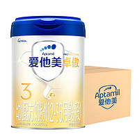 今日必買：Aptamil 愛他美 卓傲幼兒配方奶粉（12—36月齡  3段）800g*6罐