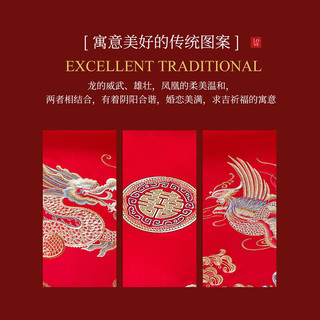 多喜爱 全棉刺绣婚庆四件套 结婚双人床上用品1.8/2米床229*230cm 【龙凤刺绣】龙凤祥和四件套
