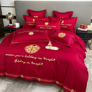 红蜻蜓结婚四件套婚庆床上用品红色婚床六件套新婚陪嫁结婚被子喜被全套 欧乐蒂-甜蜜 1.5*2米床四件套-被套200*230cm