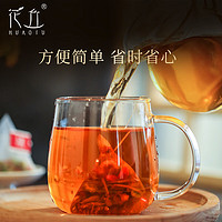 花丘五指毛桃茯苓茶 土茯苓茶养生茶 2袋装8g*20小包