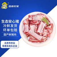 跑山密水农家 排酸 猪排骨