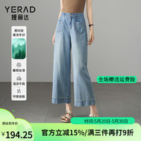 娅丽达浅色直筒牛仔裤女夏季薄款裤子2024新款宽松裤子大码九分裤 蓝色(B0)