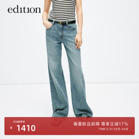 edition牛仔裤女2024夏新款美式高街复古窄版阔腿裤纯棉直筒裤 牛仔蓝色 2