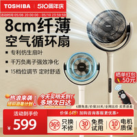 TOSHIBA 东芝 风待月空气循环扇家用轻音大风力立式落地摇头电风扇遥控定时
