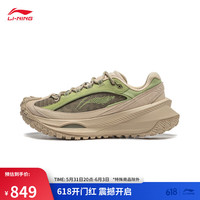 李宁 LI-NING中国李宁 LI-NING × 游侠CRC丨时代少年团同款2024潮流运动鞋AZGU003 沉香绿/奶茶黄/鲜苔绿-5 42