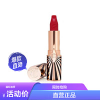 Charlotte Tilbury 星色唇膏PATSY RED 3.5g[到期時間2025-01-01]