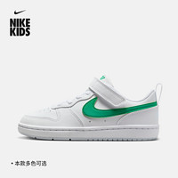 NIKE 耐克 官方男童COURT BOROUGH幼童运动童鞋夏季板鞋低帮DV5457