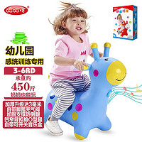 亞之杰玩具 兒童音樂跳跳馬搖馬3-6歲充氣小皮馬跳躍玩具幼兒園感統兒童禮物
