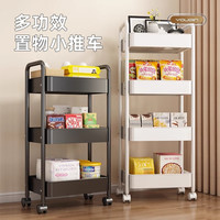 优勤 youqin小推车厨房置物架多功能落地家用果蔬菜篮子多层收纳架子