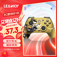 leadjoy -艦載熊貓-黃可替換面殼 適用于小雞G7/G7 SE系列面殼蓋世