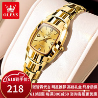 欧利时（OLEVS）瑞士认证品牌手表女石英表钨钢女士手表简约气质高档商务女表 OLEVS-7006女表-全金色