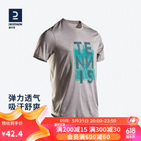 迪卡侬 t恤男速干衣运动短袖跑步宽松透气快干运动服ten2773223铅灰色S