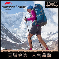 88VIP：Naturehike 挪客碳纤维登山杖碳素超轻伸缩手杖男女专业户外徒步杖