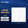 TP-LINK 开关面板 二位双控二开双控两开双联开关86型暗装无边框大面板开关白色 TL-SW122