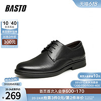 88VIP：BASTO 百思圖 春夏季透氣時尚正裝男士皮鞋商務通勤德比鞋22843BM3