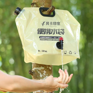 凡卡印象户外水袋登山旅游便携折叠蓄水囊装水桶大容量露营塑料软体储水袋 升级水龙头款【卡其色】
