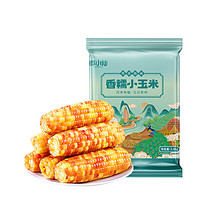 京百味 云南小玉米 1.5kg 2023西雙版納真空玉米