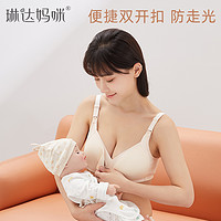 88VIP：琳達媽咪 孕產婦內衣聚攏蕾絲胸罩懷孕期產后喂奶防下垂哺乳文胸