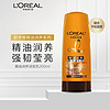 L'OREAL PARIS 欧莱雅精油润养润发乳200ml护发素 滋养干枯柔顺（新老包装随机发货）