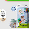 88VIP：babycare Air pro系列 纸尿裤 M76/L60XL54片